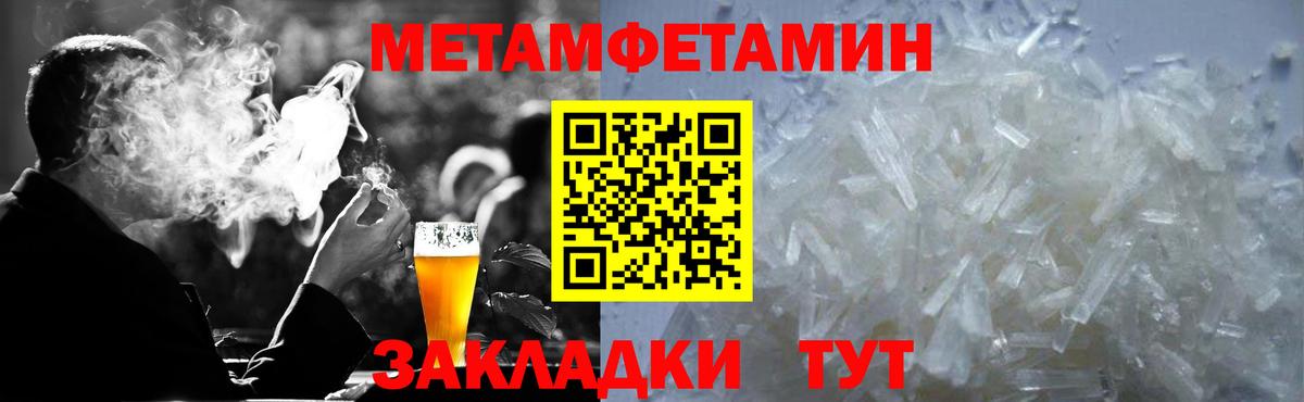 Амфетамин  Вход с VPN  Советская Гавань  Амфетамин Premium 