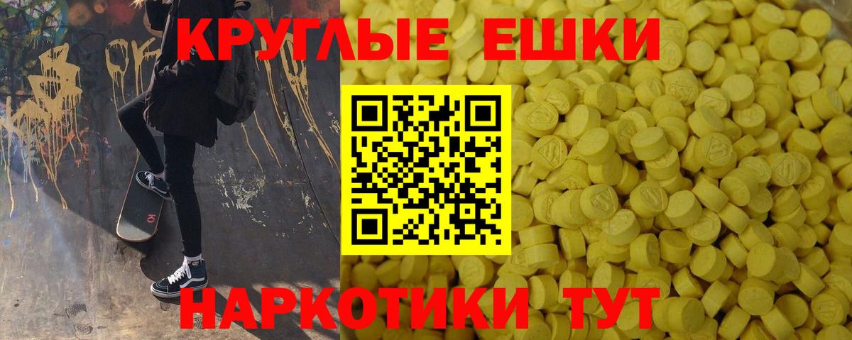 Экстази Cube Советская Гавань