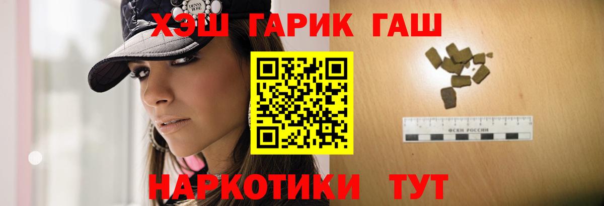 ГАШ Изолятор Советская Гавань