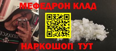 бутик Новодвинск