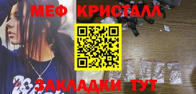 бутик Новодвинск
