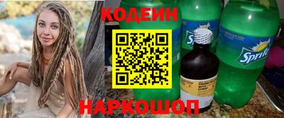 мяу мяу кристалл Новокубанск