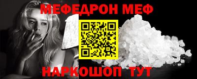 бутик Новодвинск