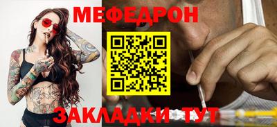 бутик Новодвинск