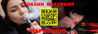 гидра Новозыбков