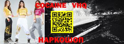 гидра Новозыбков