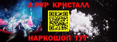бутик Новодвинск