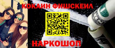бутик Новодвинск