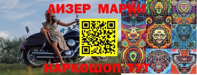 бутик Новодвинск