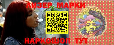бутик Новодвинск