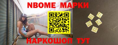 мяу мяу кристалл Новокубанск