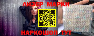 мяу мяу кристалл Новокубанск