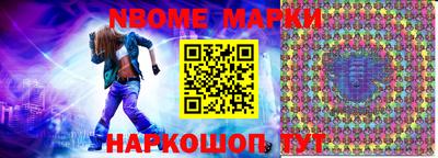 бутик Новодвинск