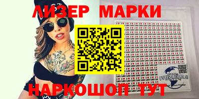 мяу мяу кристалл Новокубанск