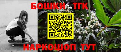 бутик Новодвинск
