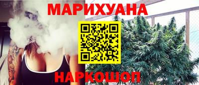 мяу мяу кристалл Новокубанск