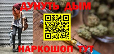 гидра Новозыбков