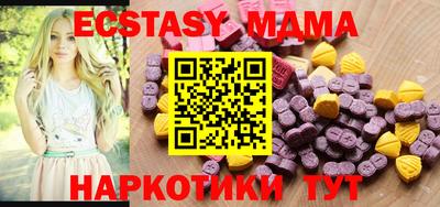 гидра Новозыбков