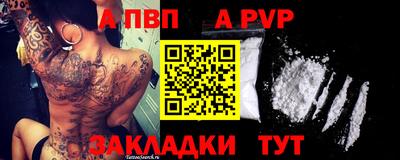 бутик Новодвинск