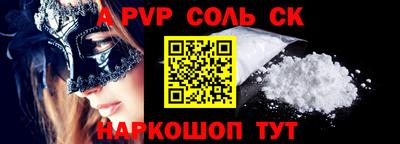 бутик Новодвинск
