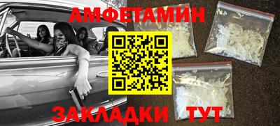 бутик Новодвинск