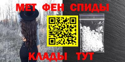 бутик Новодвинск