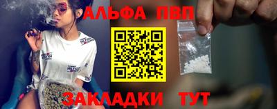гидра Новозыбков
