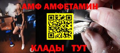 бутик Новодвинск