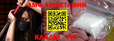гидра Новозыбков