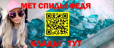 бутик Новодвинск