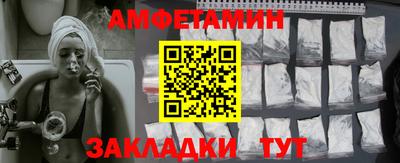 мяу мяу кристалл Новокубанск