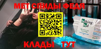мяу мяу кристалл Новокубанск