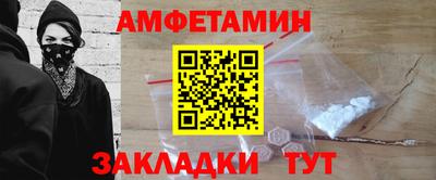 мяу мяу кристалл Новокубанск