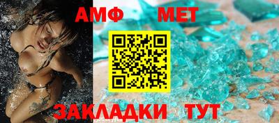 бутик Новодвинск