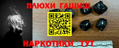 бутик Новодвинск