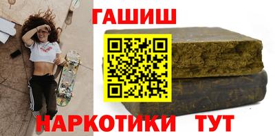 мяу мяу кристалл Новокубанск