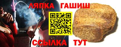 мяу мяу кристалл Новокубанск