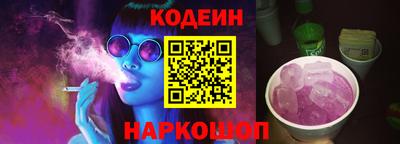 мяу мяу кристалл Новокубанск