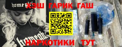гидра Новозыбков