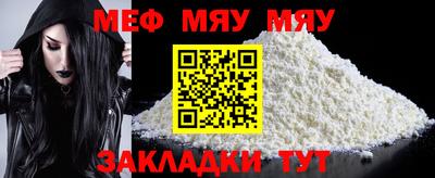 гидра Новозыбков