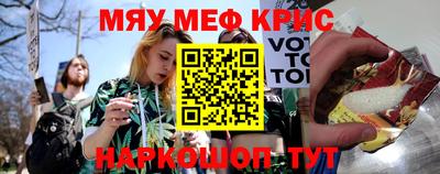 гидра Новозыбков
