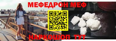 гидра Новозыбков