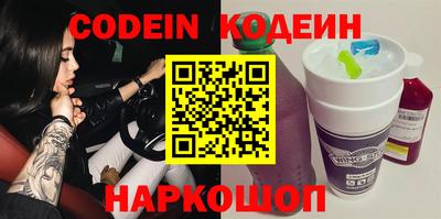 гидра Новозыбков