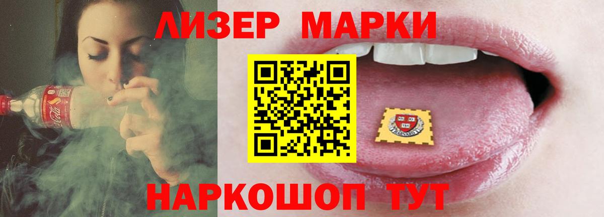 LSD-25 экстази кислота  Вход с VPN  Советская Гавань  Лсд 25 экстази кислота 