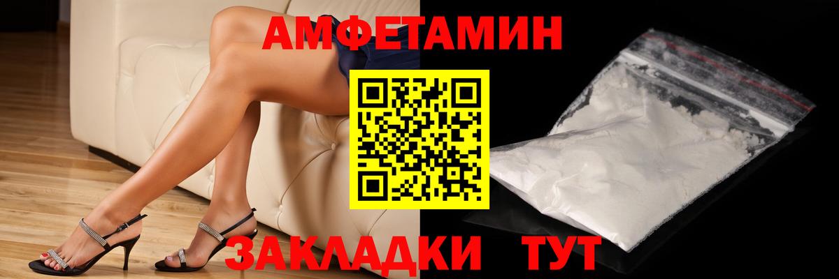 МЕТАМФЕТАМИН мет Советская Гавань