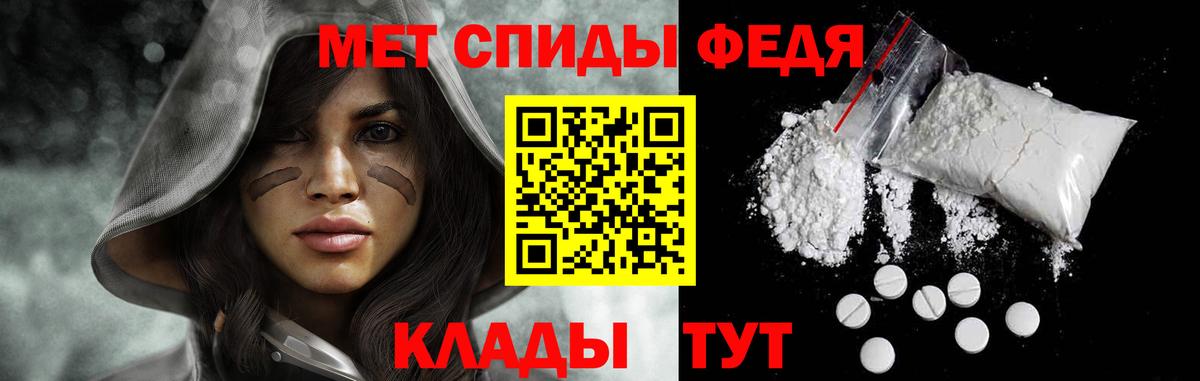 Первитин пудра  Вход с VPN  Первитин пудра  Советская Гавань 
