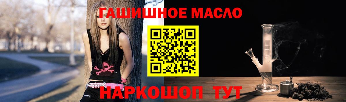 Дистиллят ТГК жижа Советская Гавань