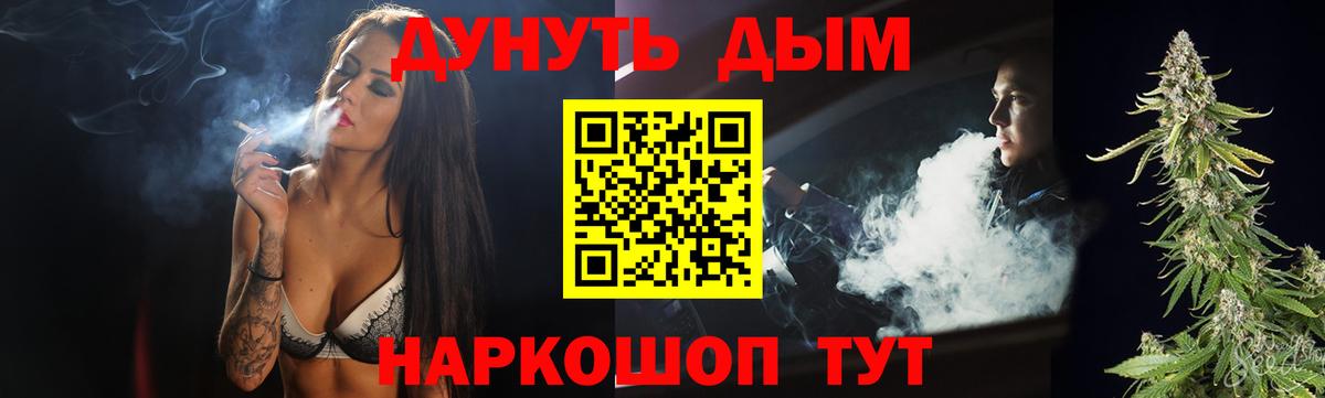 МАРИХУАНА ГИДРОПОН  Шишки марихуана гибрид  Вход с VPN  Канабис White Widow  Советская Гавань 